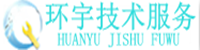 環宇維修